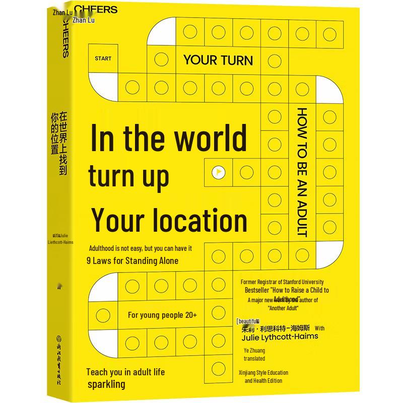 Find Your Place in the World: 9 Rules for a Brilliant Adult Life