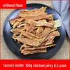 Homemade Chicken & Duck Jerky Dog Snacks - Flour-Free Dental Chew Sticks for Small Breeds & Puppy Training Reward