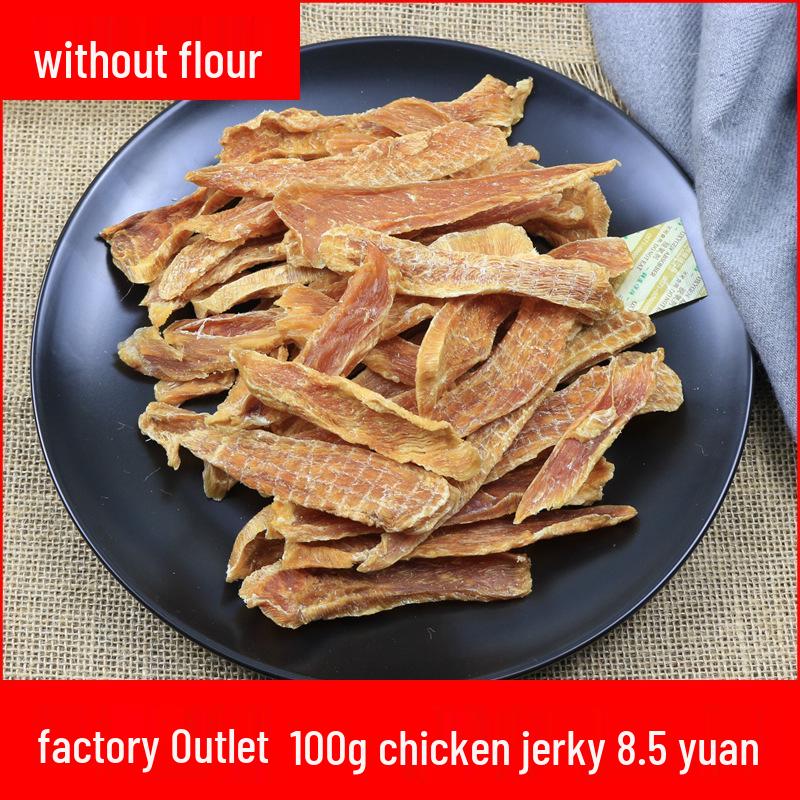 

Homemade Chicken & Duck Jerky Dog Snacks - Flour-Free Dental Chew Sticks for Small Breeds & Puppy Training Reward Paper Bag 100g