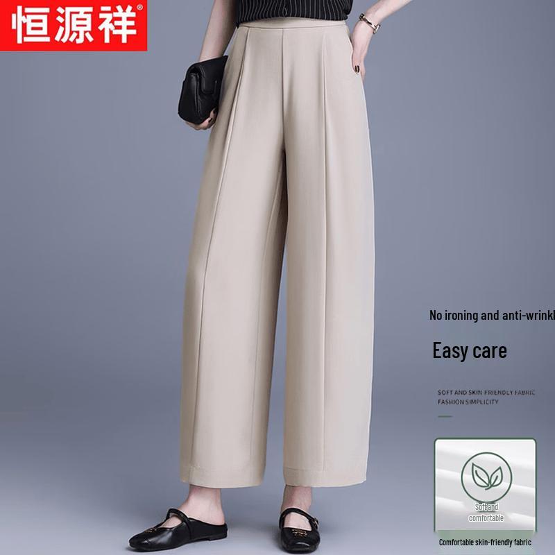Hengyuanxiang Women s High-Waist Thin Nine-Point Wide-Leg Casual Pants XXL