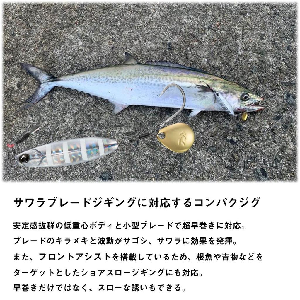 DAIWA Blade Jig Samurai Jig R Spin 30g Sagoshi Fuyajo