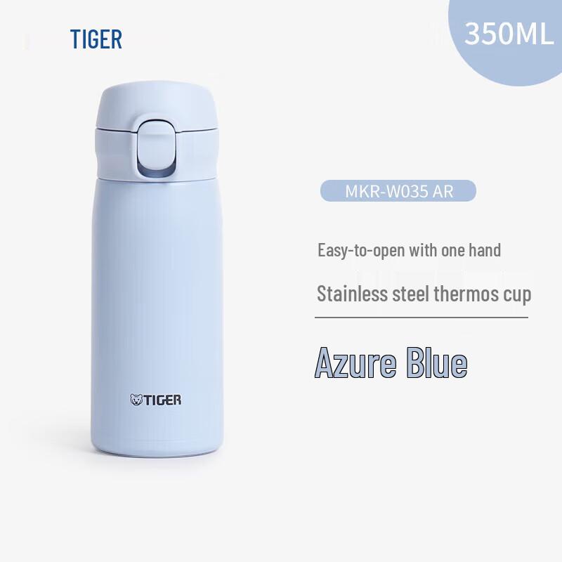 Tiger Portable Pop-Up Lid Thermos Cup