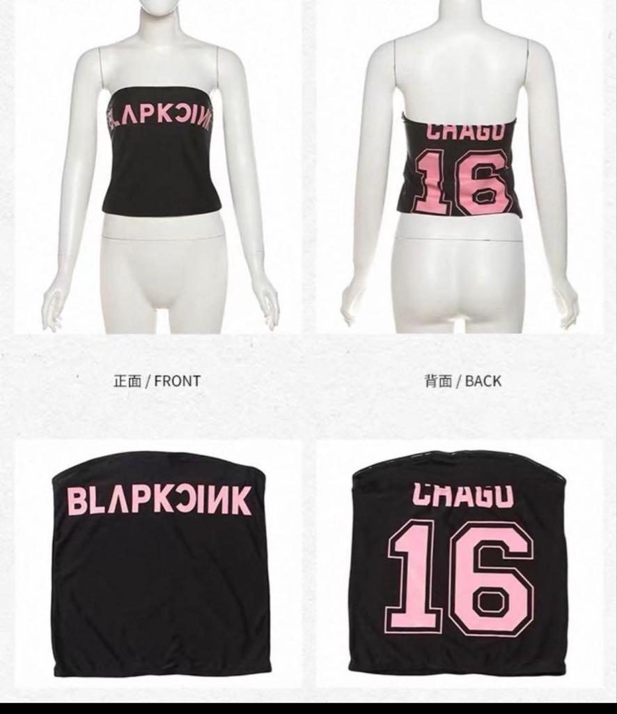 [USED] BLACKPINK Jennii Logo Bandeau Top