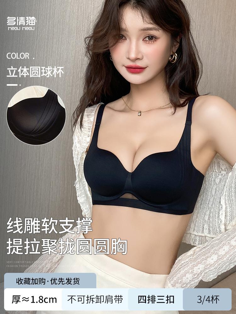 The New Summer Models Are Large and Anti-sagging, with Secondary Breasts and No Steel Rim Upper Support Bra Cover.