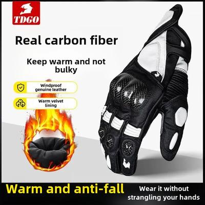 Carbon Fiber Motorcycle Riding Gloves Waterproof Rainproof Men's Seasons Style Windproof Bicycle Cycling Motorbike Equipment