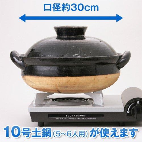 Iwatani Eco Premium Tragbarer Kocher CB-EPR-1 Energiesparend mit Innenflamme Tischgerät für Katastrophen- und Stromausfallvorsorge