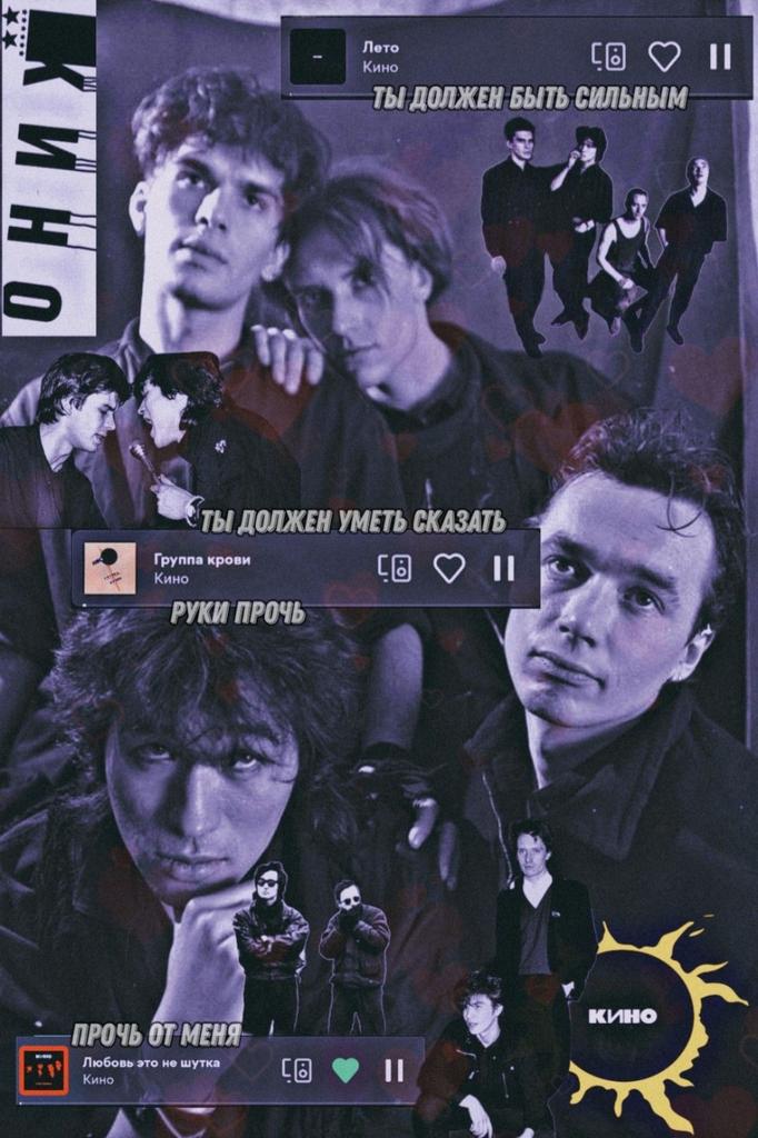 Metall Wandkunst Retro Rockband Viktor Zoi KINO Dekor