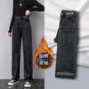 Fleece thickened high-waisted wide-leg jeans for women, winter new loose and thin straight floor-mopping pants