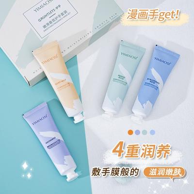 Yimiaosi Hand Cream Set 4 Flavors Moisturizing Nourishing 30g