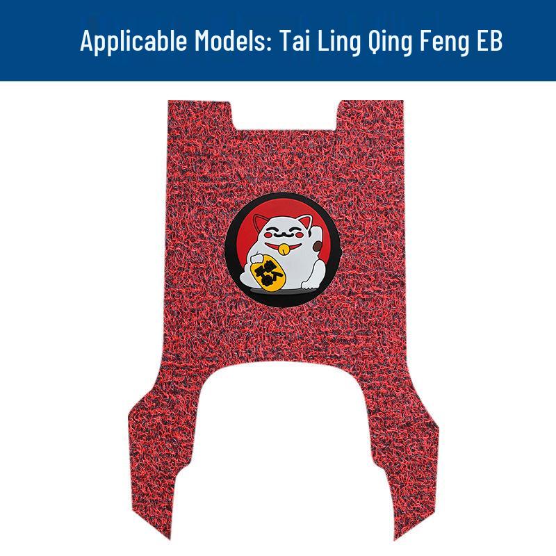 Tai Ling Qing Feng EB Electric Vehicle Waterproof Anti-Slip Pedal Mats