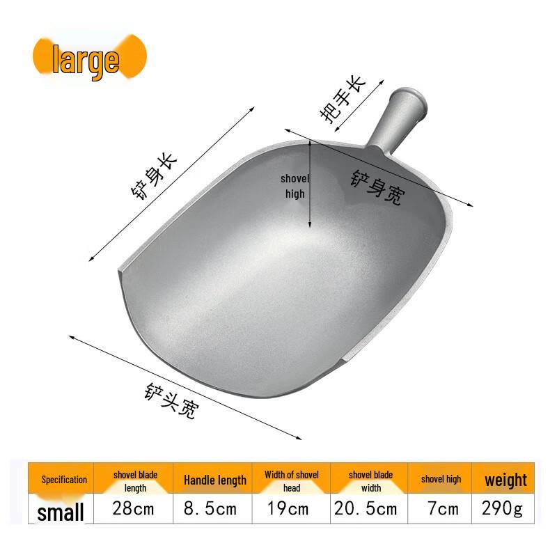 ZISIZ Прочный алюминиевый совок