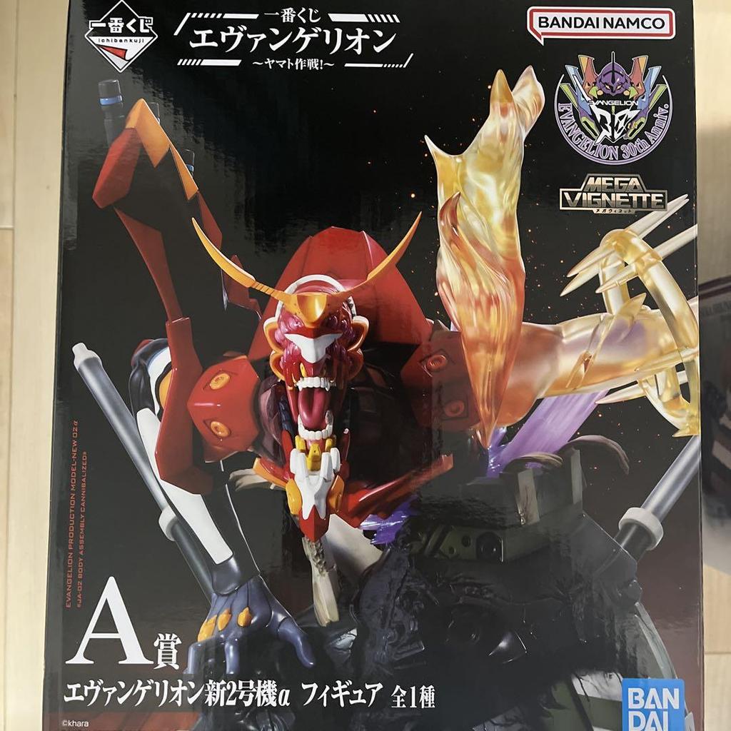 [USED] Evangelion New Unit 2 Alpha A Prize Figure