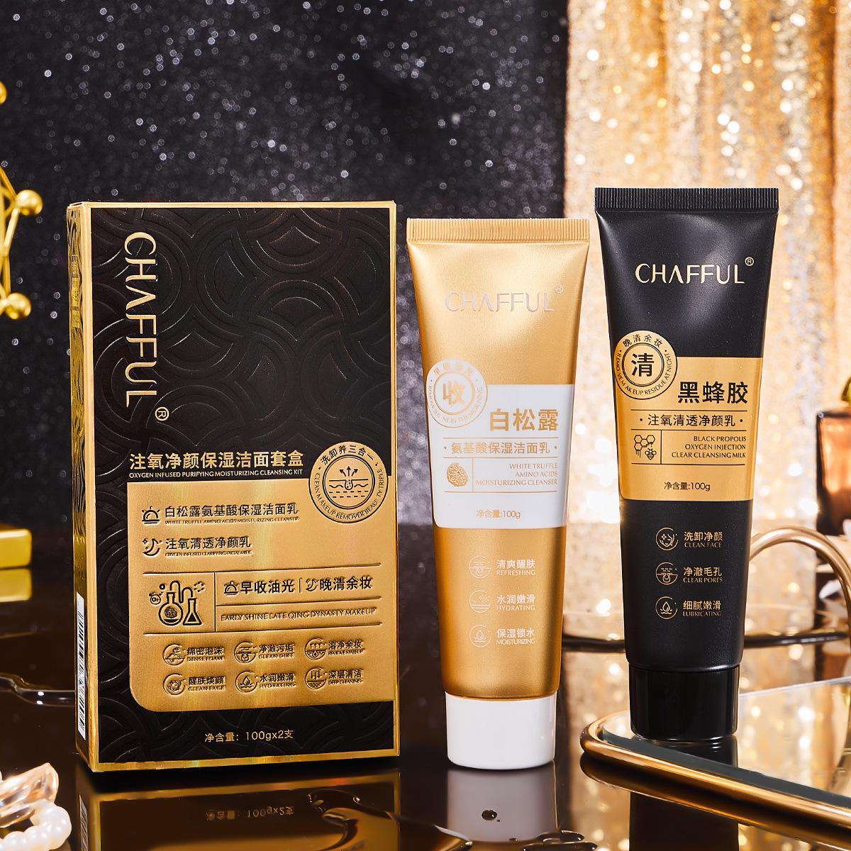 

Увлажняющее очищающее средство с аминокислотами Chafful, мягкая пенка для умывания лица, для нежного глубокого очищения Facial Cleansing Kit