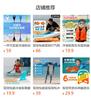 Inflatable SUP Board - Koi Design Paddleboard for Beginners