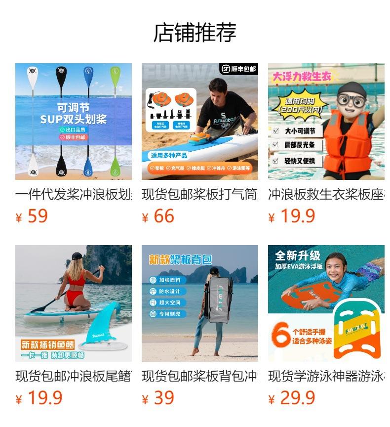 Inflatable SUP Board - Koi Design Paddleboard for Beginners