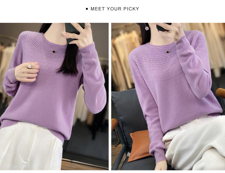 Women's Round Neck Hollow Out Wool Knit Sweater - Slimming Seamless Long Sleeve Pullover