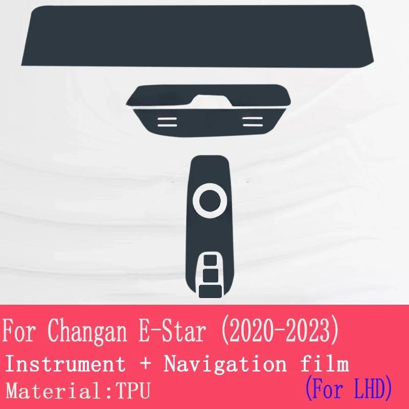For Changan E-Star - Car Interior TPU Protective Film Center Sonsole Navigation trucment Anti-Scratch Repair Sticker Style  A For  LHD