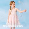 BalaOne: Balabala Dress for Girls, 2026 New Summer Dress, Embroidered Bow