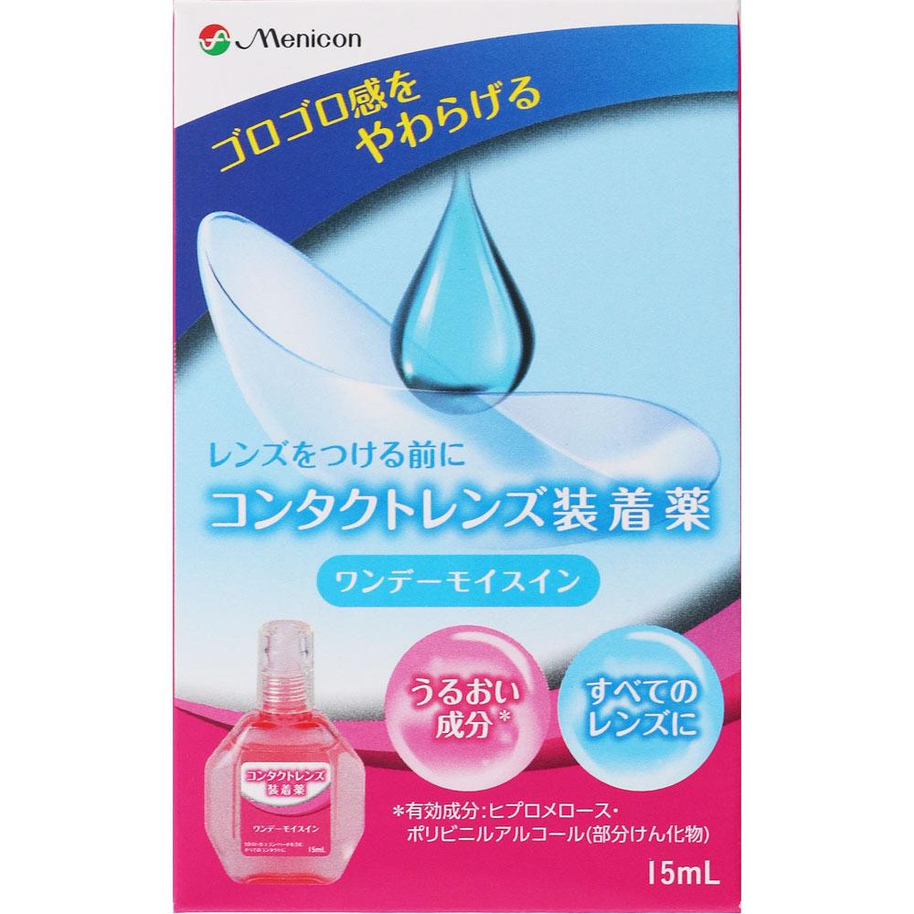 

Menicon One Day Moist In 15ml (Designated Quasi-Drug) Other (check locks, tongue cleaners, etc.) Dual-purpose Efficacy: Facilitates the insertion of h 1