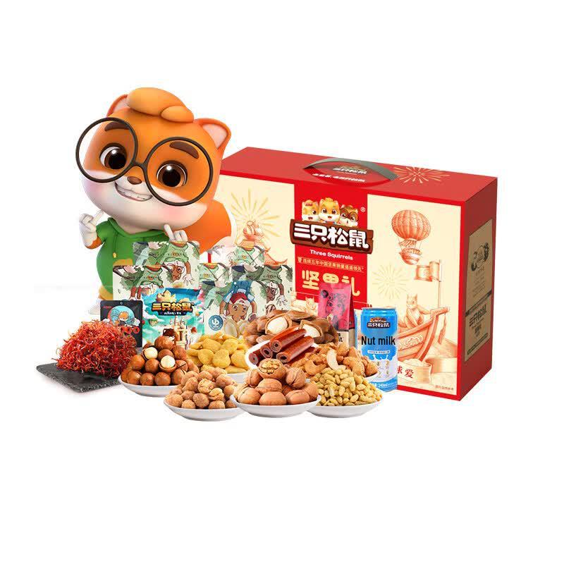 Three Squirrels Assorted Nut Gift Box 1893g