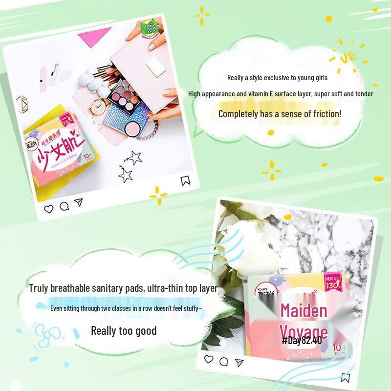 Kotex Young Girl's Sanitary Pads & Pantyliners Set