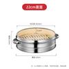 Multi-Layer Stainless Steel Food Steamer