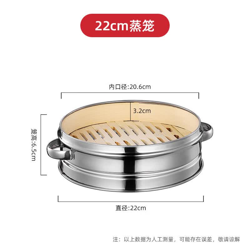 Multi-Layer Stainless Steel Food Steamer