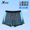 Xtep Children's Swimming Shorts