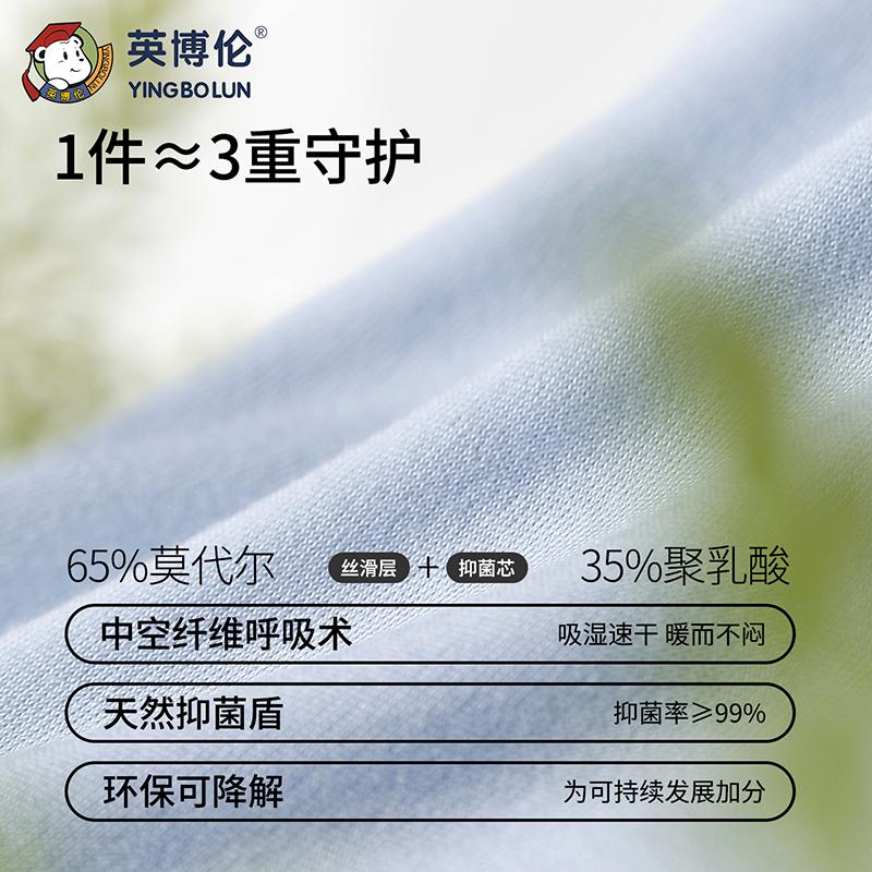 Yingbolun Youth Autumn Clothes and Pants, Men's Round Neck Thin Bottom Shirt, Pajamas, Men's Underwear Set