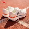 Anta PG7 Travel Step 1.5 Men's Cushioned Running Shoes