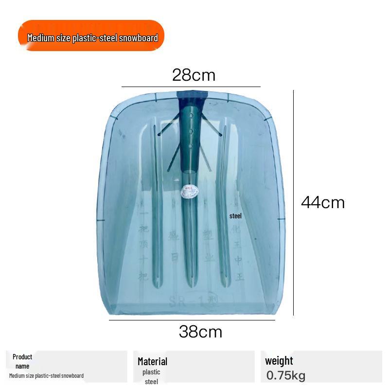 Large Thickened Tempered Plastic Snow & Grain Shovel