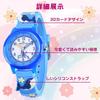 Maeau Kids Analog Watch 3D Cute Lightweight Waterproof for Boys and Girls