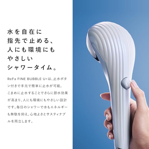 ReFa FINE BUBBLE U+ Water Stop Model Limited Store Exclusive Shoppers Set White