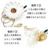 Hair Ornament and Flower Kanzashi Hair Accessories for Furisode and Ceremonies Two-Piece Set, Tsumami-zaiku (kk-008), White, Purple, Blue,