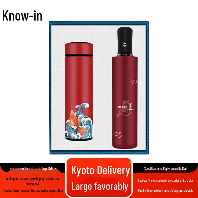 Zhifeng Business Gift Thermos Cup Set