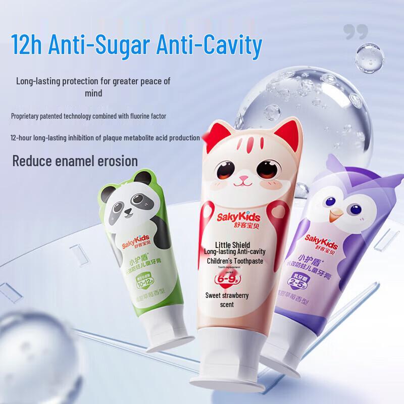 Sakyk Baby Kids Anti-Cavity Fluoride Toothpaste