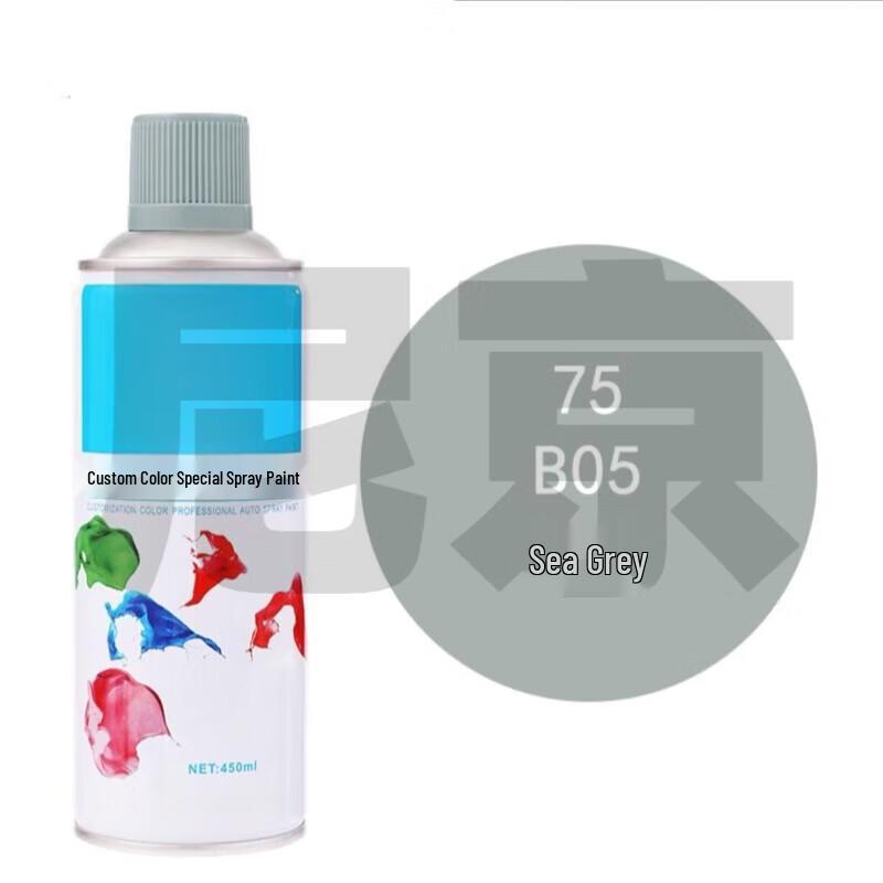 Nijing GSB-B05 Aerosol Spray Paint