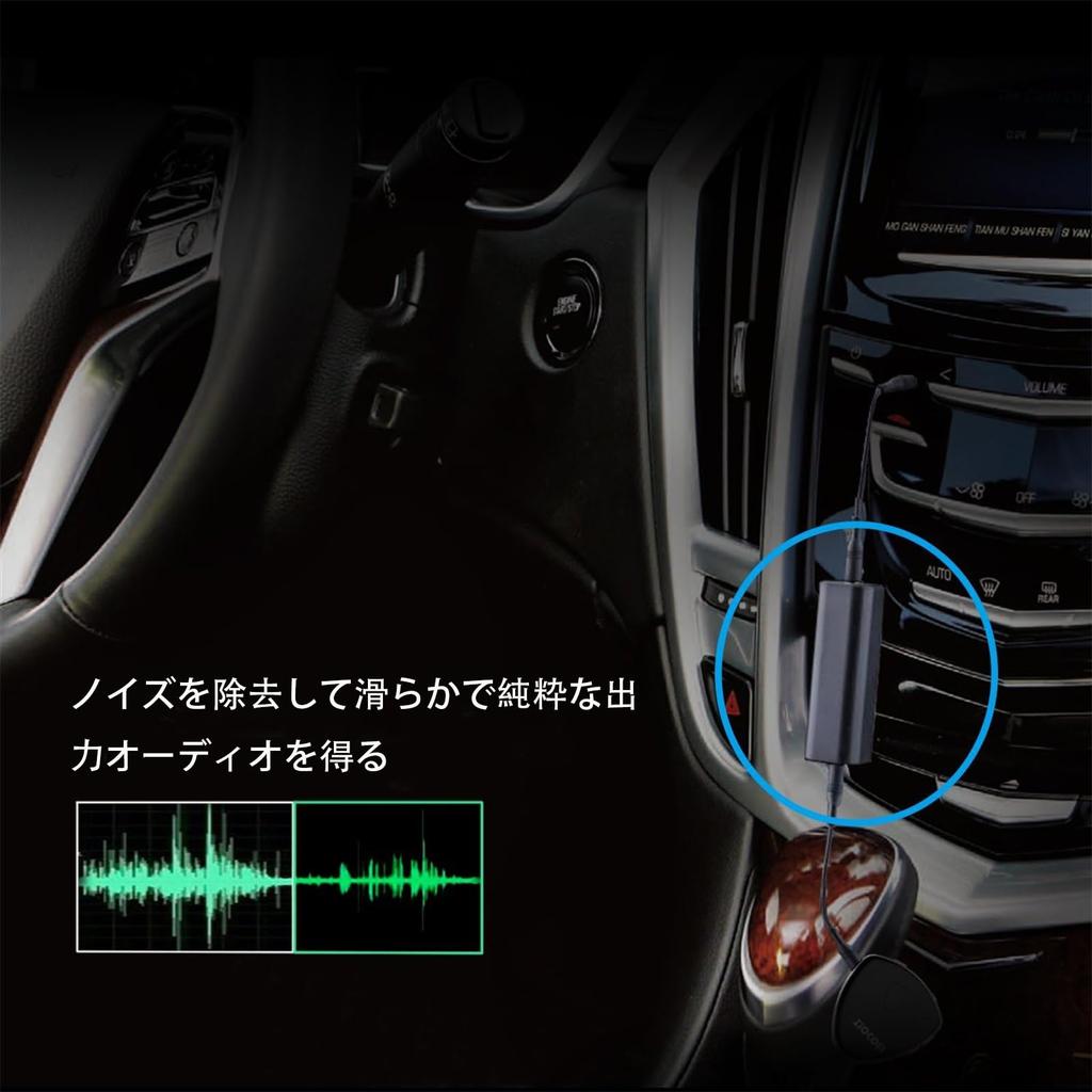 TRKIN Noise Cancellation 3.5mm Circuit Loop Isolator Aux Noise Supporting Home Audio Car Stereo System (Black)