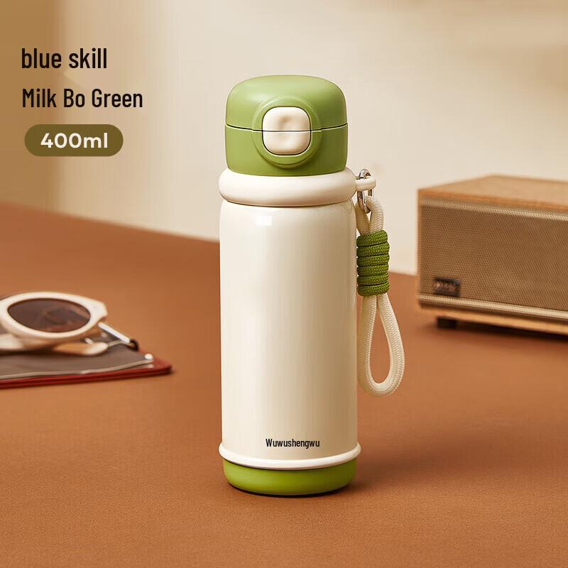 RELEA Milk Cap Insulated Tumbler 400ML