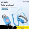 Anti-static Conductive Wrist Strap with/without Cord