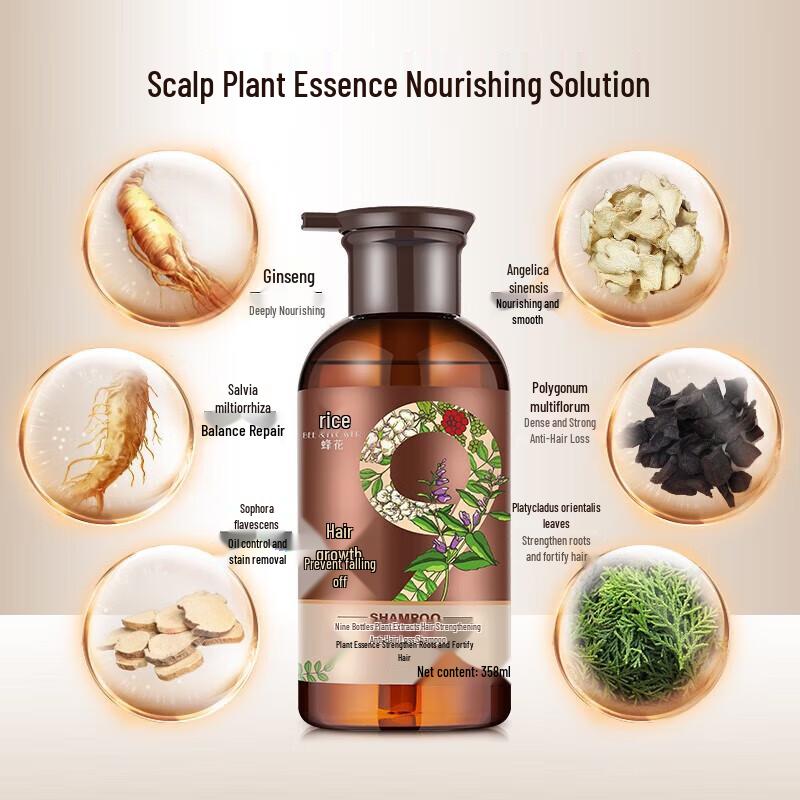 Fenghua Botanical Hair Strengthening & Anti-Hair Loss Shampoo, 358ml