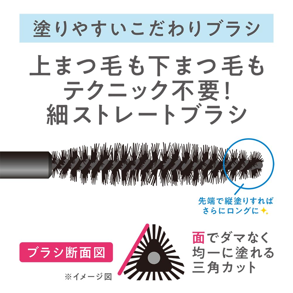 Cezanne Long Boost Mascara 01 Real Black A beautifully lengthening mascara with a formula that makes lashes appear much 5.7g - longer.