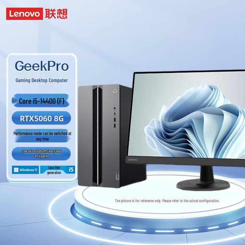Lenovo GeekPro Designer & Gaming Desktop PC (CN version) 27-inch