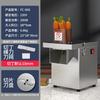 Yunduo Automatic Commercial Vegetable Processor
