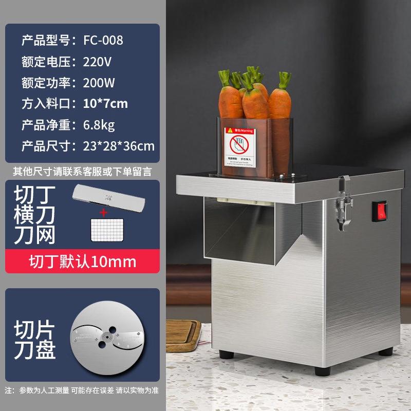 Yunduo Automatic Commercial Vegetable Processor