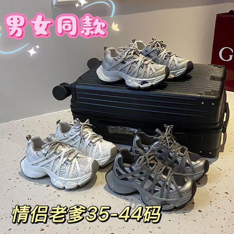 Soft Leather Version~ 4CM Shock-absorbing Thick-soled Mesh Women's Spring and Summer 2025 New Light Sports Couple Dad Shoes