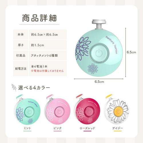 Elektrische Nagelfeile, Babynagelschere, Nagelfeile für Neugeborene und Erwachsene, Pflege, Babyzubehör, Babyausstattung, Babygeschenk, Nagelpflege (Rosa)