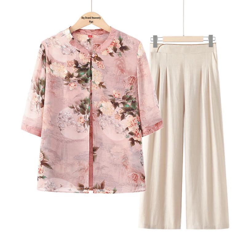 

Grandma s Breathable Chinese Style Stand-Collar Blouse & Pant Set L