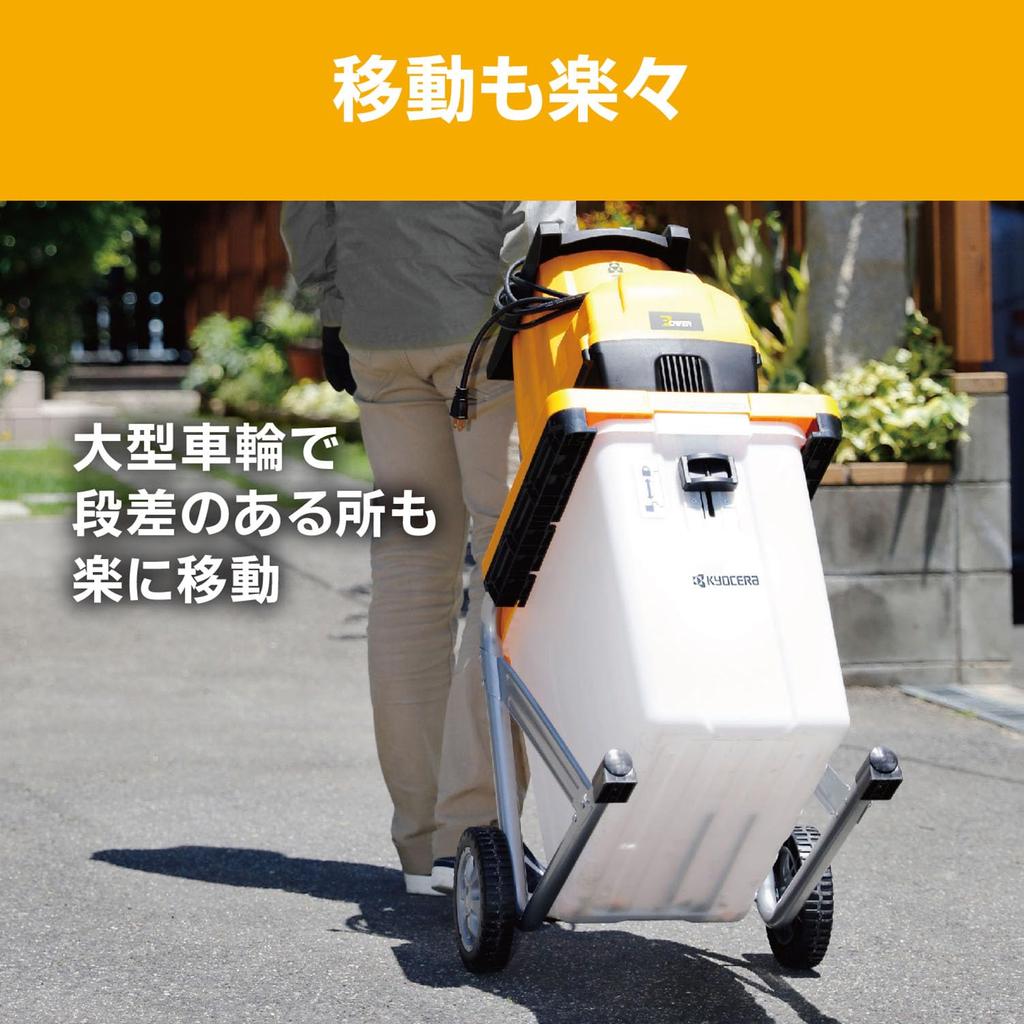 Kyocera Old Ryobi Garden Shredder 669050A prořezávané větve s čepelí s nízkou Skartuje silné větve Maximální průměr drcení 30 mm Hmotnost Dod.