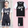 Women's Summer Basketball Jersey Set - Two-Piece Student Training & Competition Uniform
